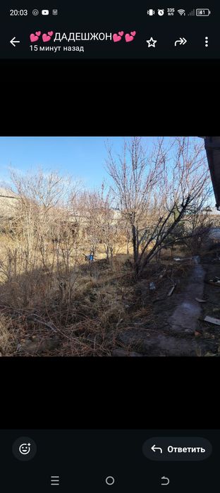 Земелний участок