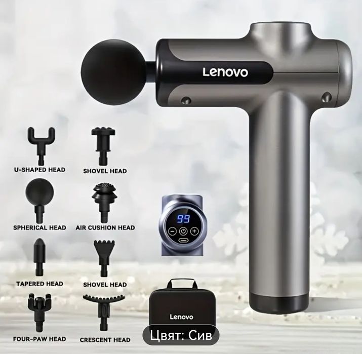 Интелигентен масажор