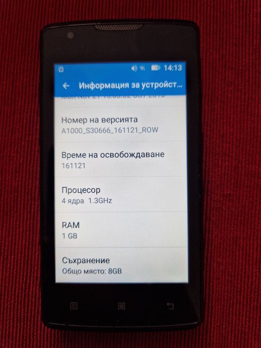 Смартфон Lenovo A1000