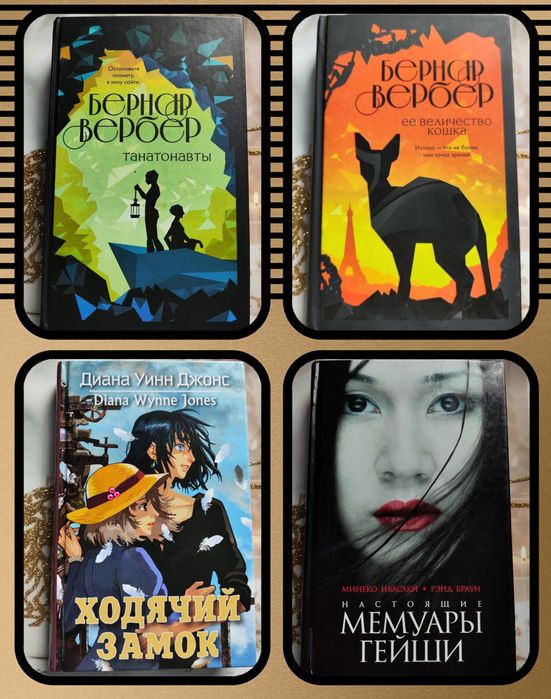 Продам книги в идеальном состоянии