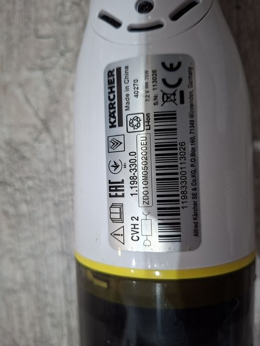 Karcher CVH 2 в гаранция