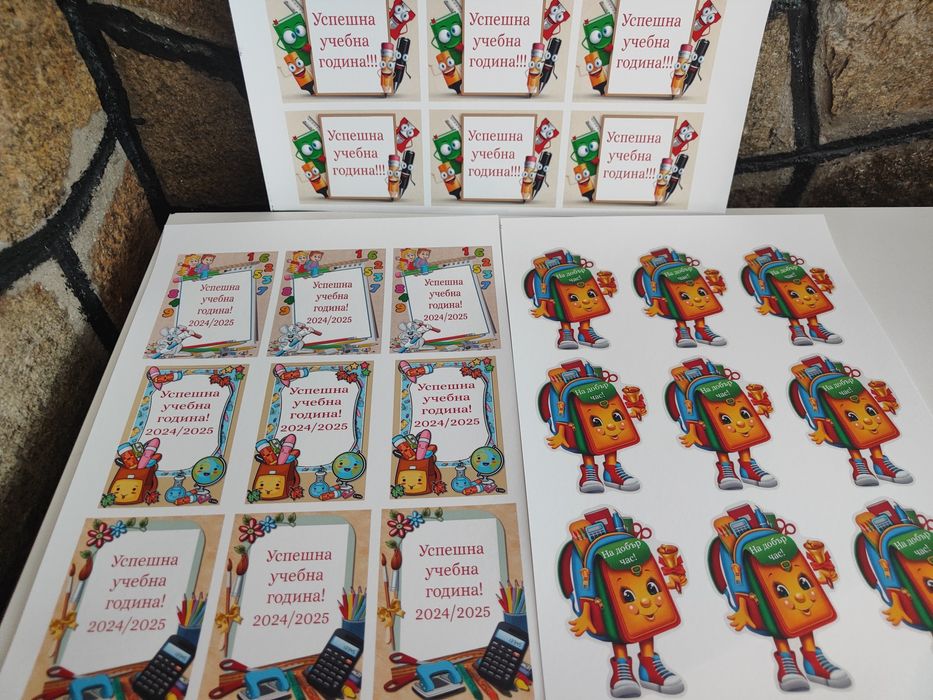 Заготовка за кутия Моливче