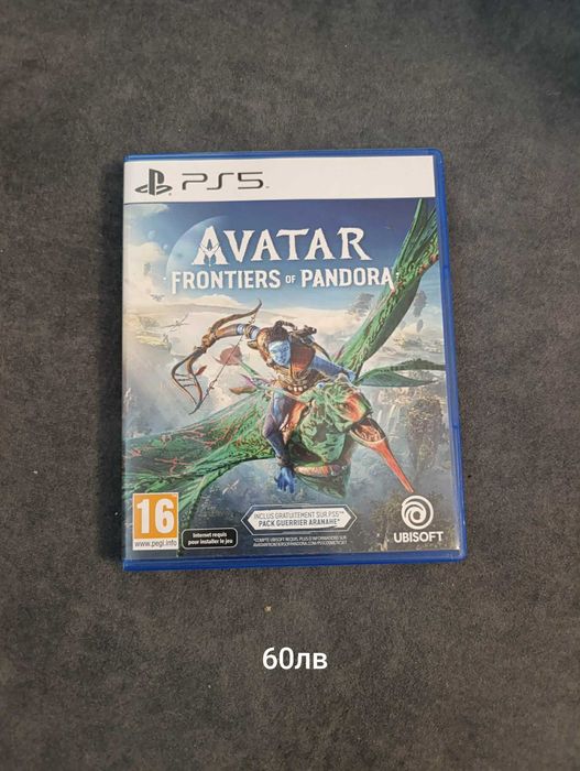 Avatar: Frontiers of Pandora