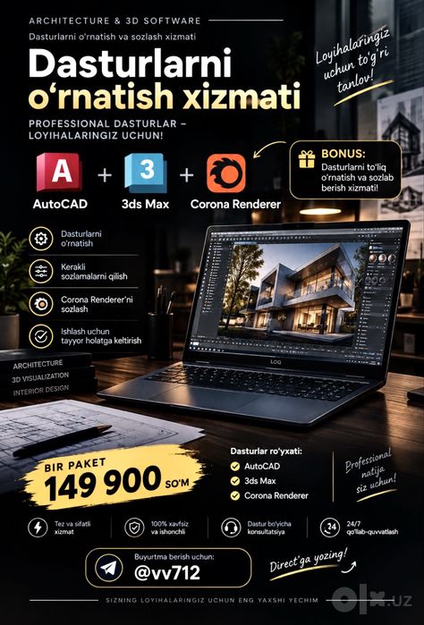 Autocad 3dsmax carona render