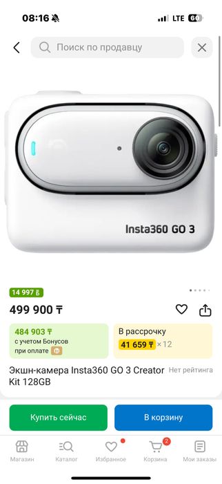 Экшн Камера INSTA360 go3