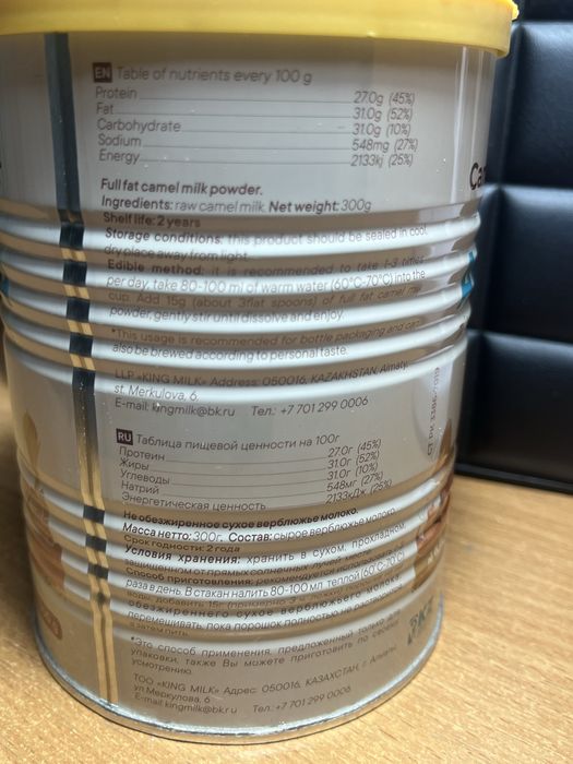 Здоровое питание