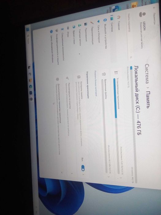 Lenovo Legion Y540