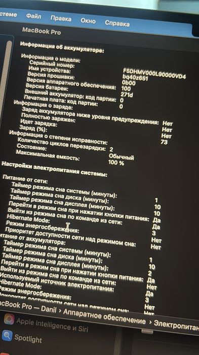 Продам новый MacBook Pro 14M5 2025 года