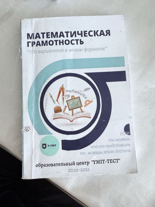Учебники.