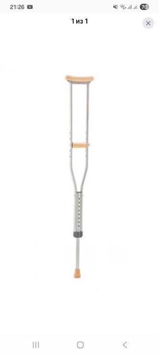 Продам костыли недорого