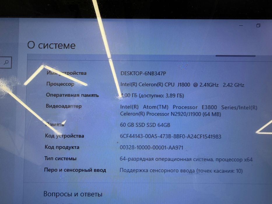 Моноблок Windows, принтер чеков