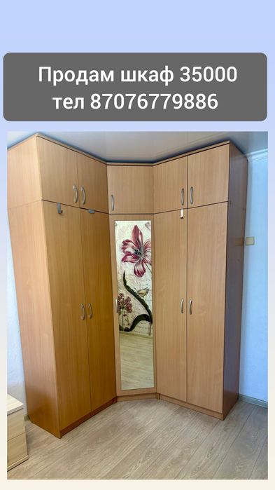 Продам шкаф угловой