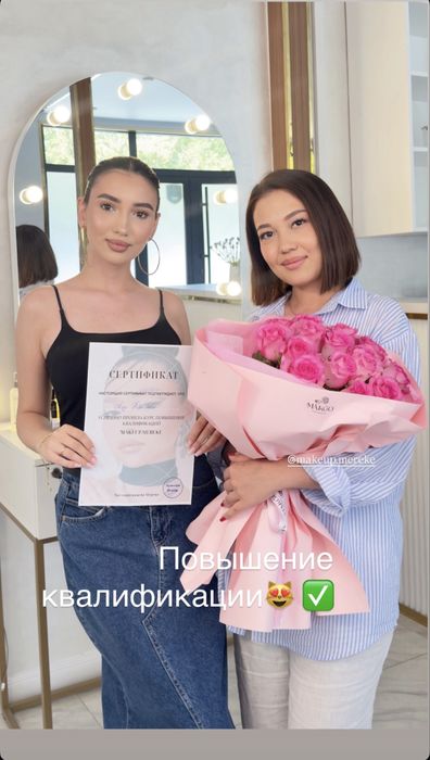 Визажист|Макияж Шымкент