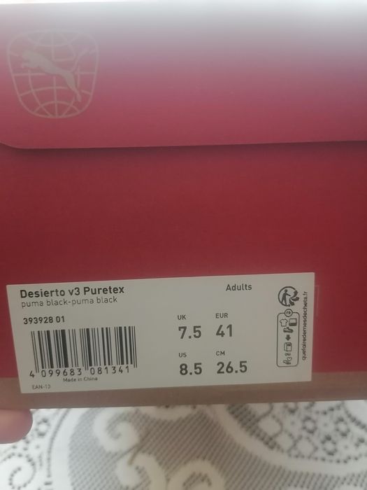 Зимни обувки Puma