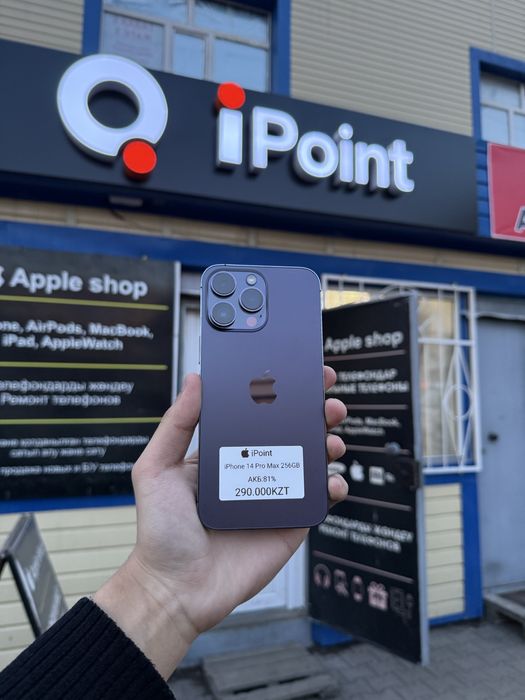 iPhone 14 Pro Max 256GB 81%