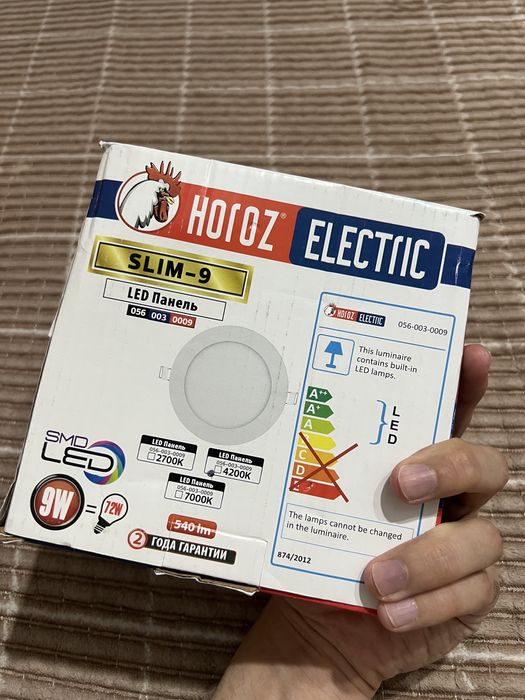 Led панель 2 штуки Horoz