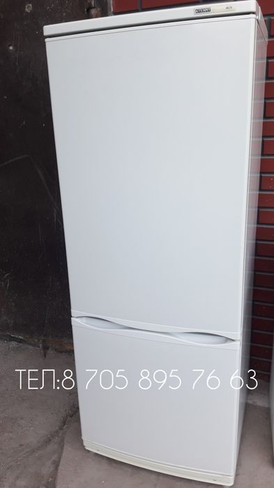 Холодильник Атлант