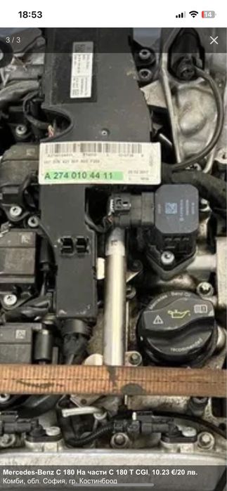 Двигател mercedes W205