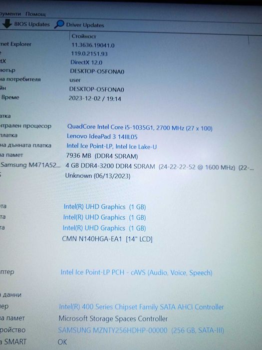 Lenovo Ideapad 3 14iil05 FHD Slim Intel i5 256SSD 8GB отлична батерия