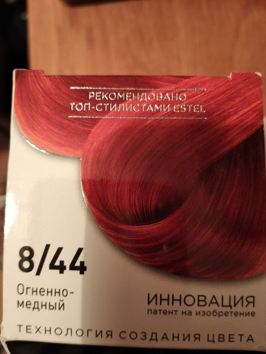 Краска для волос Estel