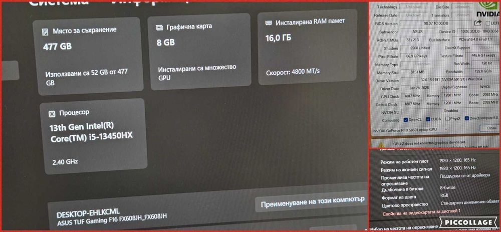 ГАРАНЦИЯ RTX 5050 | i5-13450HX | 512GB SSD | IPS 165Hz |16RAM лаптоп туф tuf laptop gaming гейминг