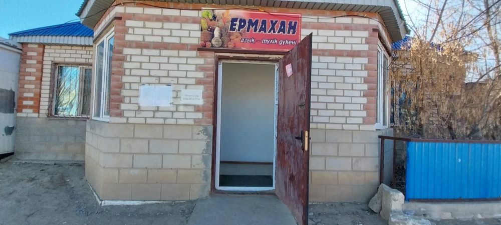 Магазин жалга берыледы