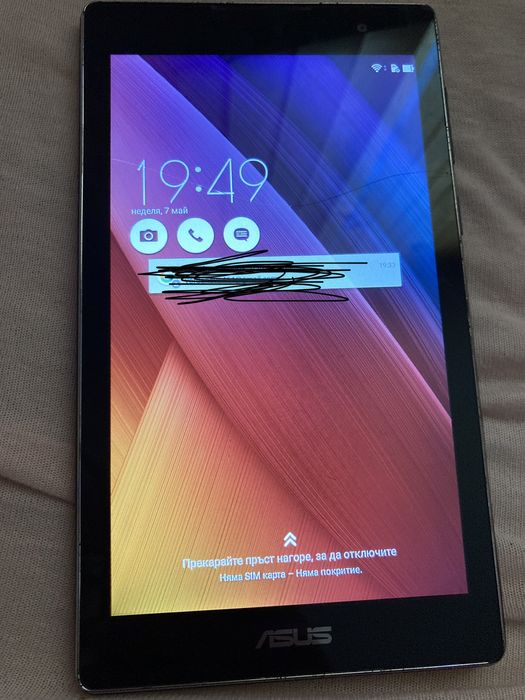 Малък таблет