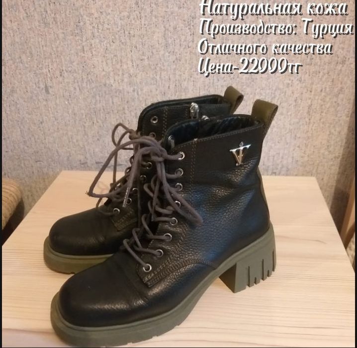 Обувь отличного качества