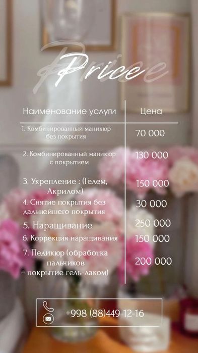 Manikur Pediku bo'yicha