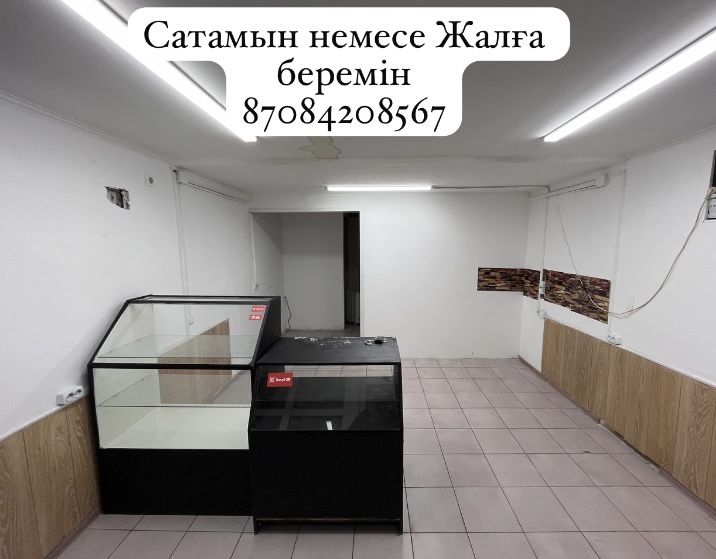 Жалға помещение беремін