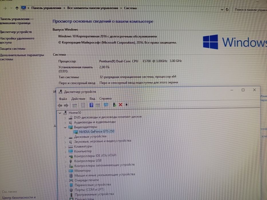 Продам офисный компьютер со столом