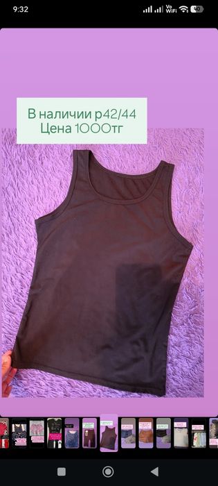 Срочно продам одежду, новое