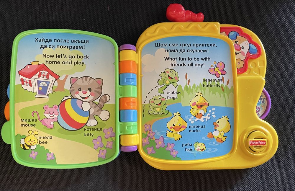 Vtech на английски и български
