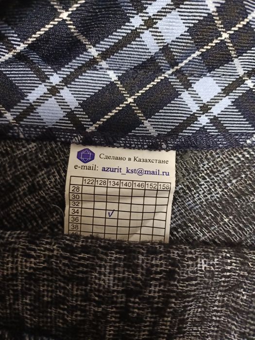 Продам школьную форму