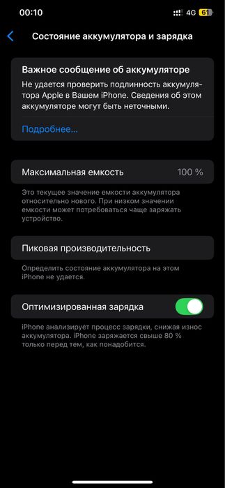 iPhone XS Max 256 GB