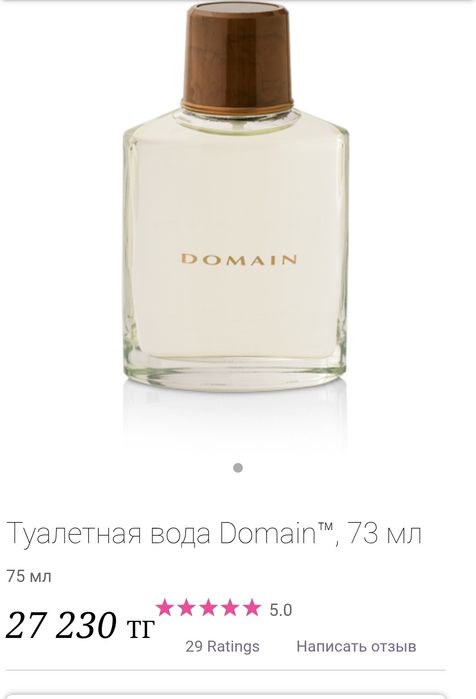 Духи Домаин  Мэри Кей