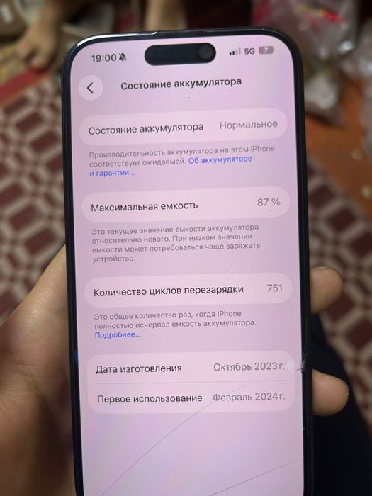 Айфон 15 про 256гб