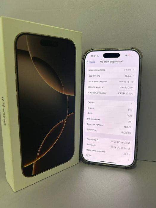 Apple iPhone 16 pro, 128gb / СА