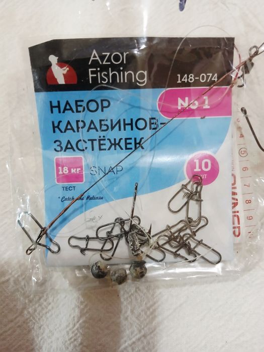 Спиннинг для рыбалки. С набором рыбака.