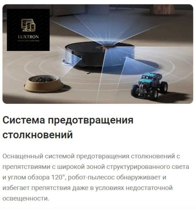 Робот пылесос Xiaomi Robot Vacuum X20 Max