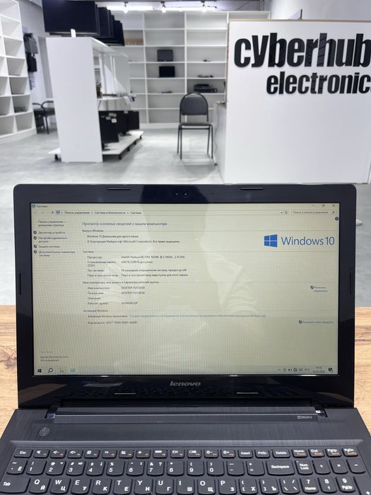Ноутбук Lenovo G50