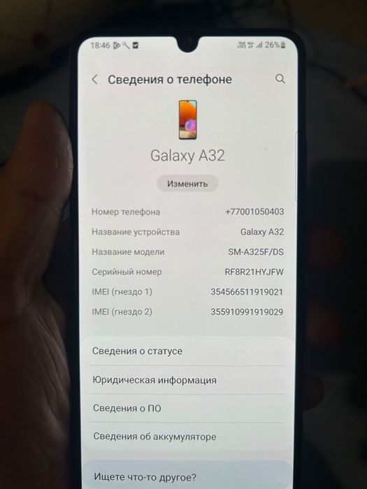 Срочноо Самсунг а 32 128гб
