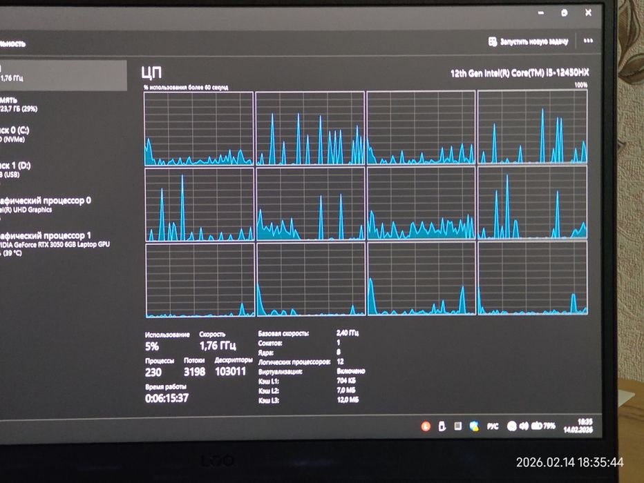Продам игровой ноутбук