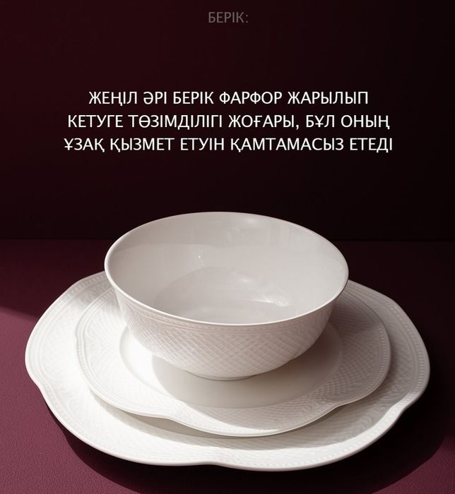 Сервиз для 6 персон 32-40 предмета