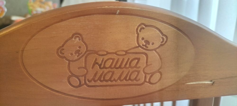 Продам детскую кроватку с матрасом