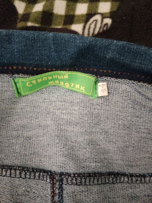 Джинсы для беременных