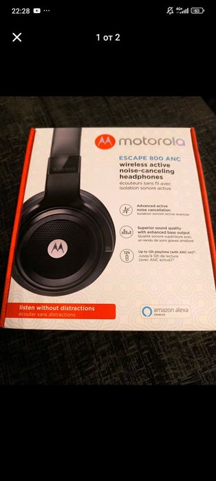 Motorola escape 800anc