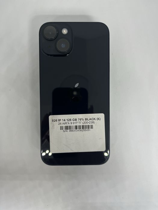 14 128 gb 76% Midnight