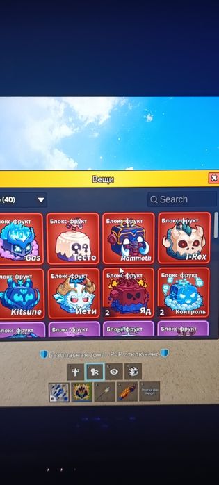 Аккаунт в Роблоксе