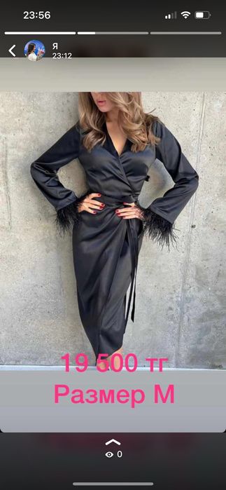 Продам новые платья